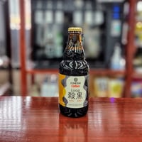 COEDO×Calbeeコラボ 限定醸造品【LOOP 穀黒-Koku Koku-】333mL