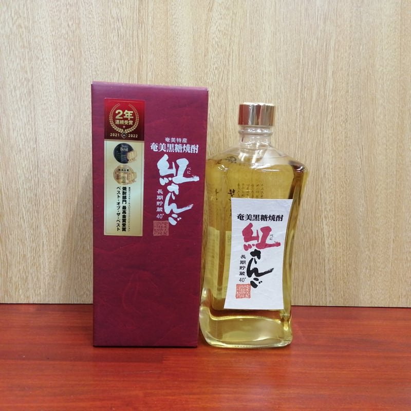 奄美黒糖焼酎 古酒 紅さんご 2本 奄美 黒糖焼酎 紅さんご 300ml ギフト 奄美大島 お土産 : 奄美大島のお