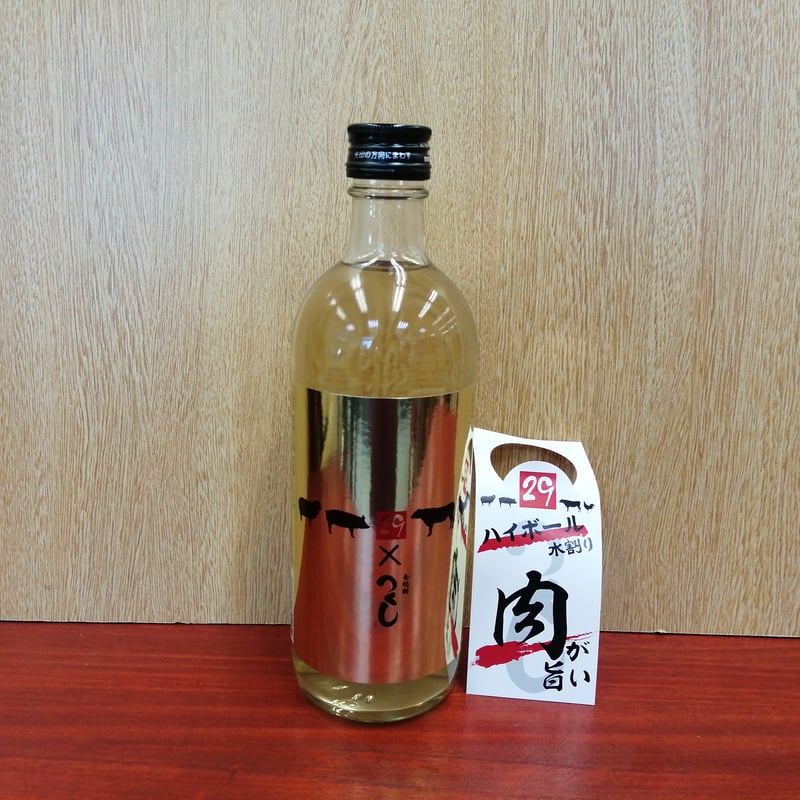 麦焼酎 29×つくし 500mL | 酒専門店 キングショップ誠屋