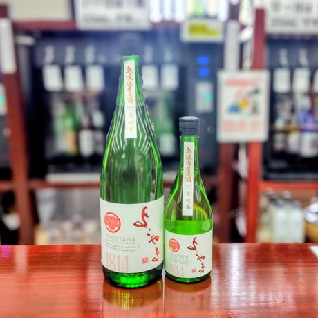 酒専門店 キングショップ誠屋