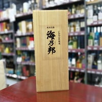 泡盛 玉友 沈黙 1991 720mL | 酒専門店 キングショップ誠屋