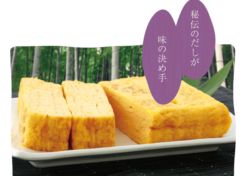 玉木の厚焼き玉子【5本〜10本購入用】 | 玉木の厚焼き玉子
