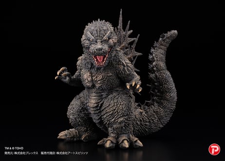 [予約] 超激造 D造形シリーズ ゴジラ（2023）
