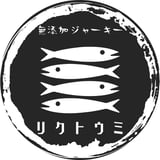 無添加ジャーキー リクトウミ