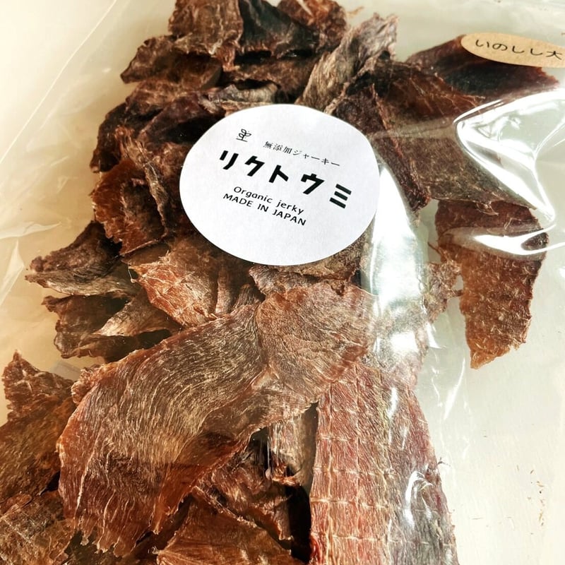 ⭐︎国産・無添加⭐︎ 福岡県産 猪ジャーキー 犬 おやつ | 無