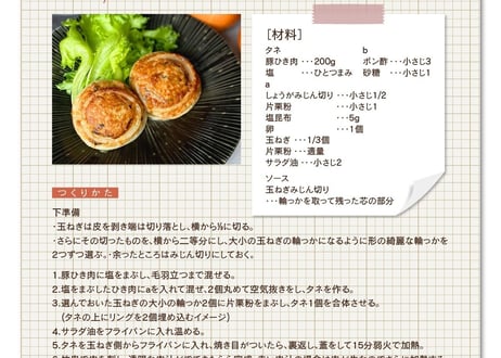 中原青果の淡路島産玉ねぎ 3kg