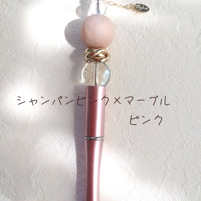 優先配送 大人カスタムボールペン | aju STORE 文房具・ステーショナリー