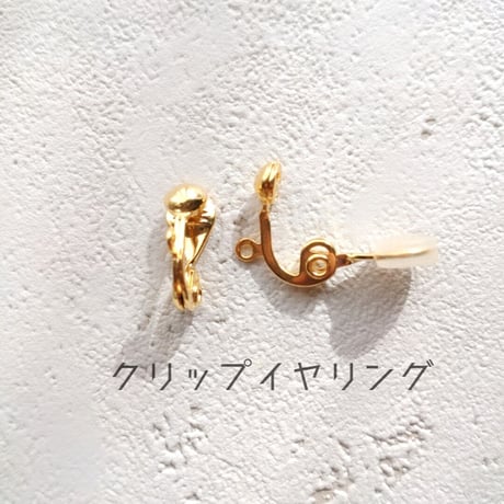 クリップイヤリング