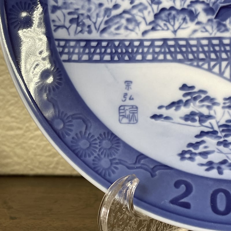 ロイヤルコペンハーゲン　ディボルの戦い　1864〜1914記念プレート ロイヤルコペンハーゲン ディボルの戦い 1864〜1914記念プレート