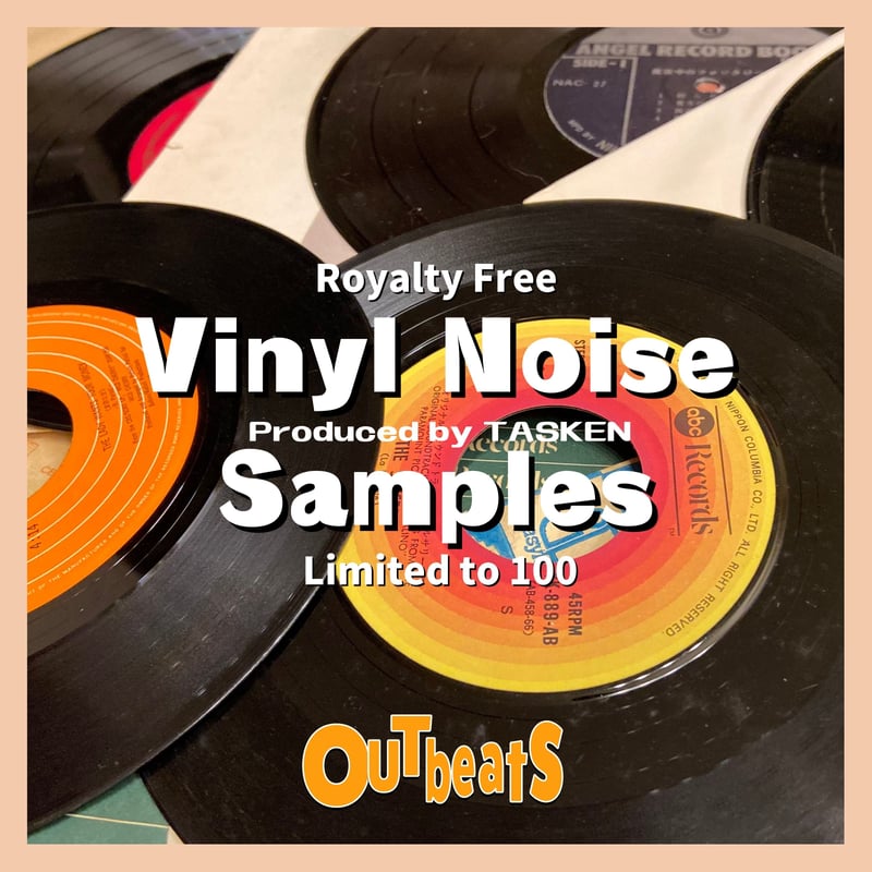レコードノイズだけのサンプルパック【著作権フリー】限定100個