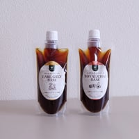 【環境に優しい】有機紅茶を使用したティーベース2種セット（200g×2）