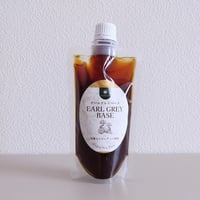 【まるで淹れたて】有機紅茶を使用したアールグレイティーベース