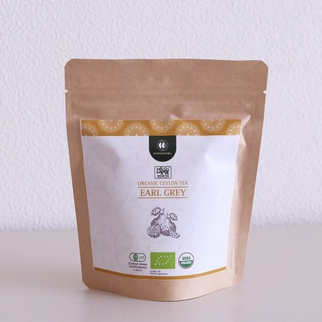 【癒されたい方はコレ】 オーガニックセイロンティー アールグレイ