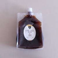 【お徳用サイズ】有機紅茶を使用したアールグレイベース
