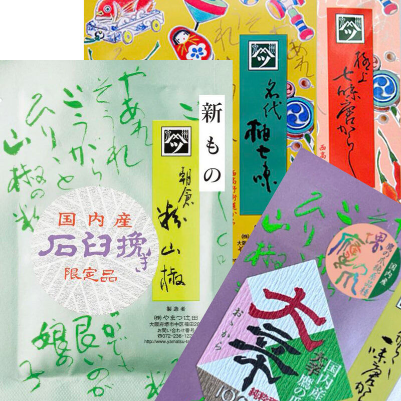 お一人様3セット限定】やまつ辻田 石臼挽朝倉粉山椒(限定品)4g