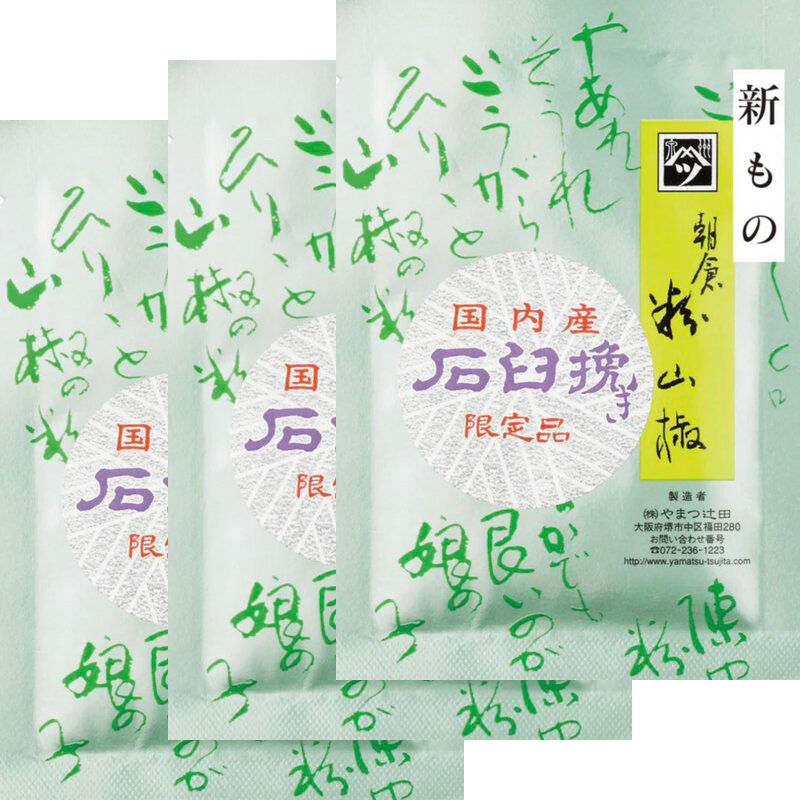 お一人様3セット限定】やまつ辻田 石臼挽朝倉粉山椒(限定品)4g×3