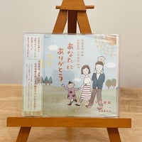 稲盛和夫氏 DVD「心を高める 経営を伸ばす」 | てんコモリスタジオ