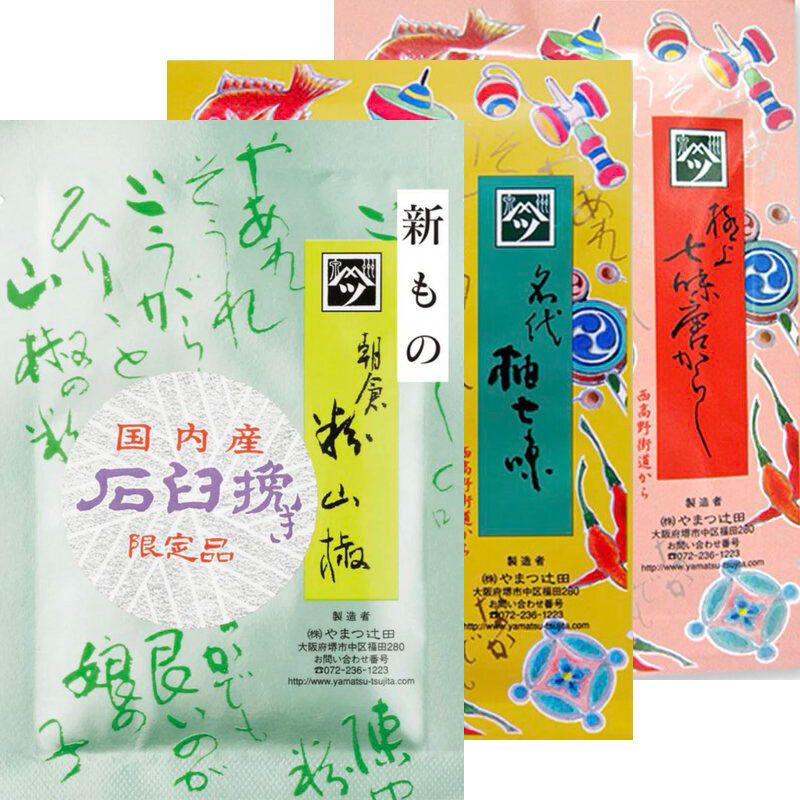 お一人様3セット限定】やまつ辻田 石臼挽朝倉粉山椒(限定品)4g