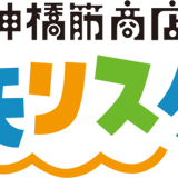 てんコモリスタジオ