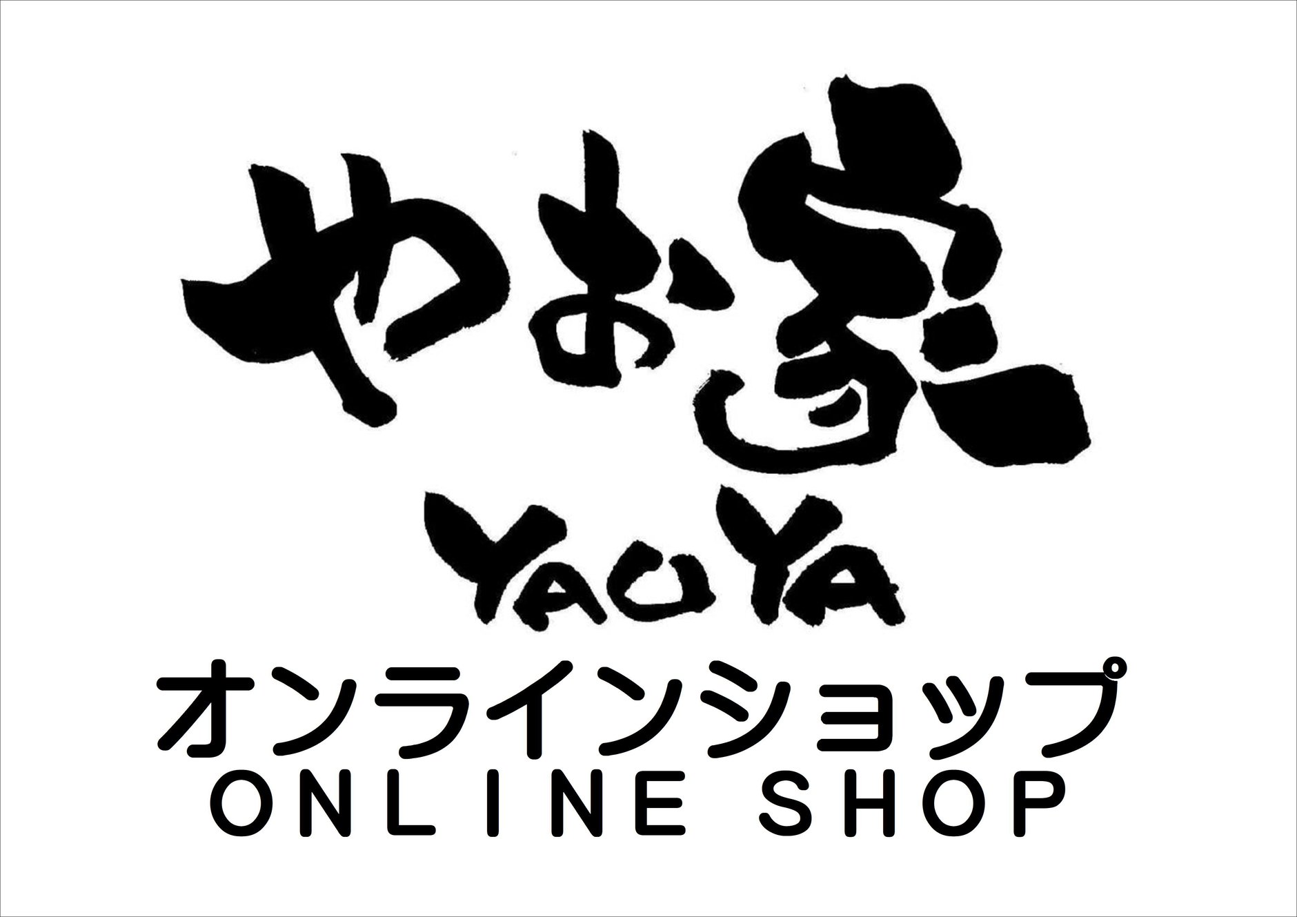 やお家 オンラインショップ