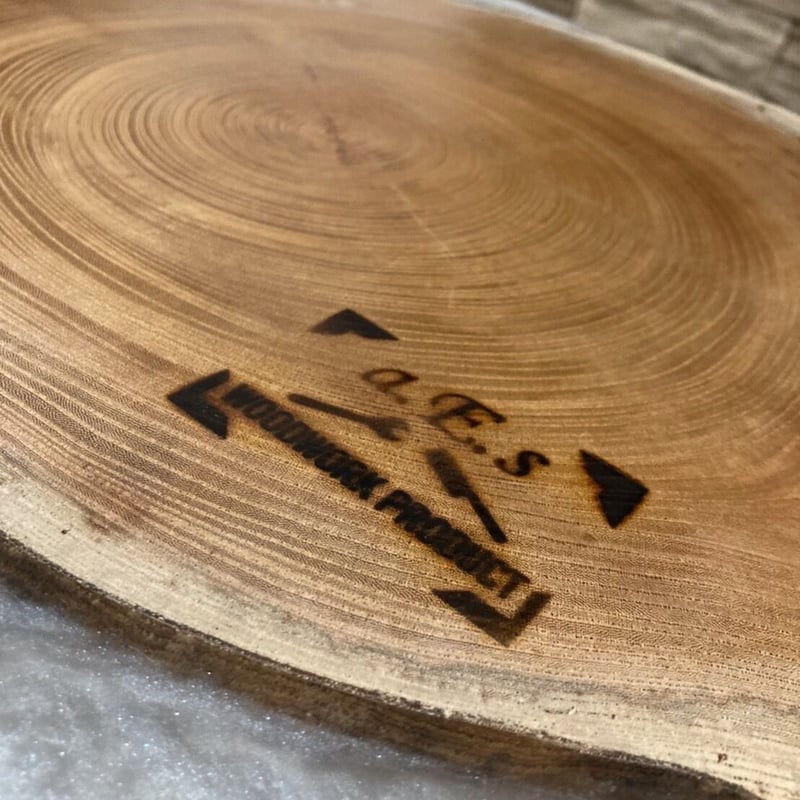 石川県発ガレージブランドa.E.s（エス）ケヤキの輪切りを使用した