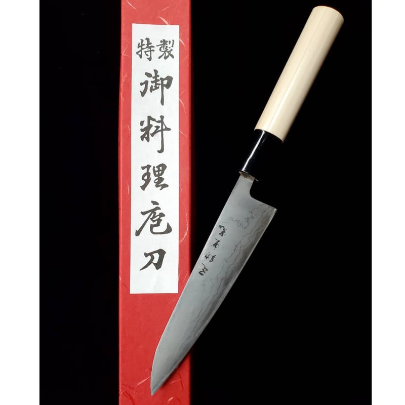 ペティナイフ 實光刃物 實光刃物 片刄ペティナイフ 粉末ハイスSG2 150mm