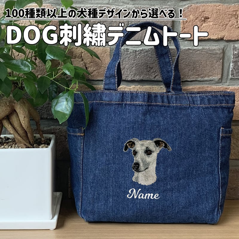 K9Denim bag デニムトートバッグ | queensway