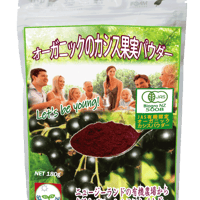 【カシス・お徳用パック】 無添加JASオーガニック果実カシスパウダー 180gパック 抗酸化ブラックカラントパウダー ニュージーランド産 送料無料