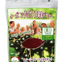 【カシス定期便】 無添加JASオーガニック果実カシスパウダー 180g (180gパック×1個） ニュージーランド産 クリックポスト便送料無料