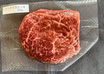 〈峯村牛〉シンタマステーキ200g
