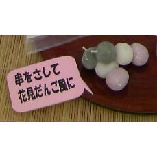 子つぶ大福（ミックス/あん 3種類） | Sansyoku online shop