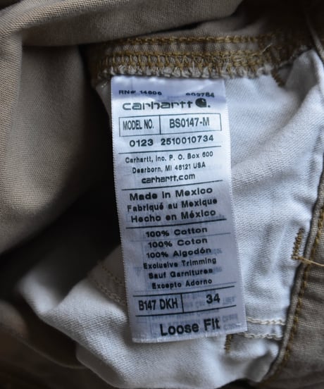 Used Carhartt Painter Shorts Khaki 03-177