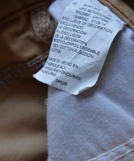 Remake Dickies Duck Painter  Jorts 03-120