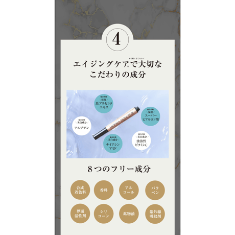 注入する美容液DERMA INJECTORダーマセラムリペア