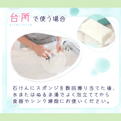 泡おもいSP化粧石けん80g×4個入（2箱セット）【送料無料】