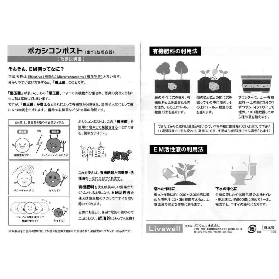 65a913e35840990da309f246