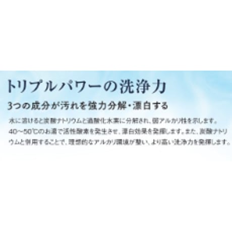 ジウォッシュ（多目的洗浄剤）800g（粉粒）