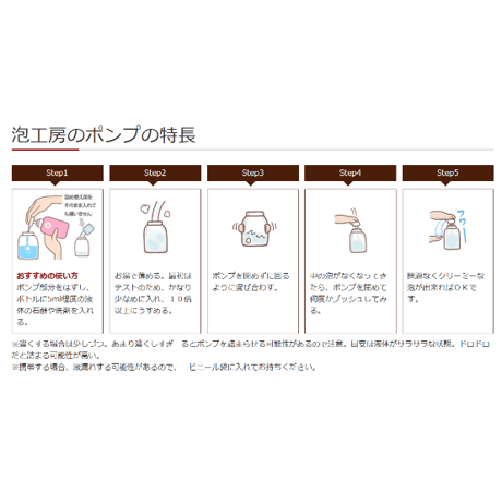 泡工房　ラージ　500ml