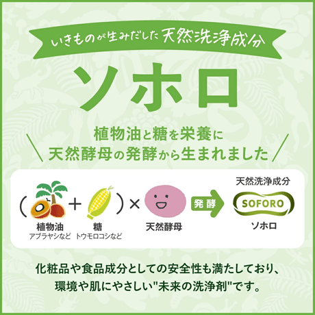 ハッピーエレファント 泡マルチクリーナー 無香料 400mL（本体）/800mL（詰替）