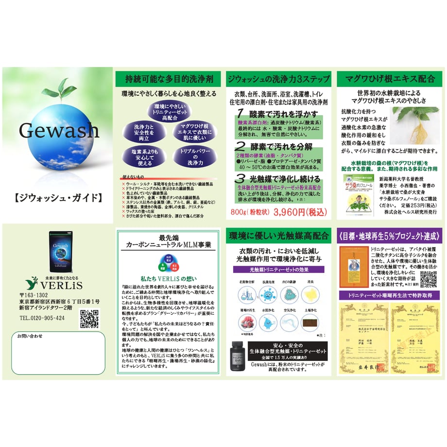 688d7f57105251183fca4843