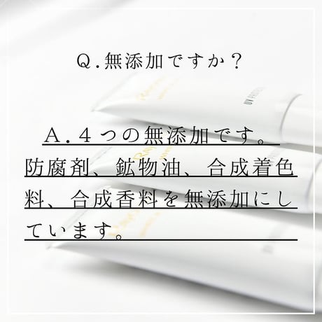 レィヨネ ホワイト＆ホワイト50g （UVカット＋保湿＋化粧下地）