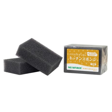 パックスナチュロン キッチンスポンジ(ブラック)　2個組