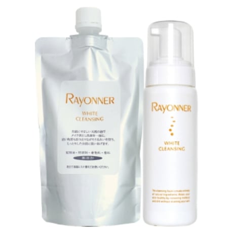 レィヨネ ホワイトクレンジング200mL（クレンジングと洗顔）