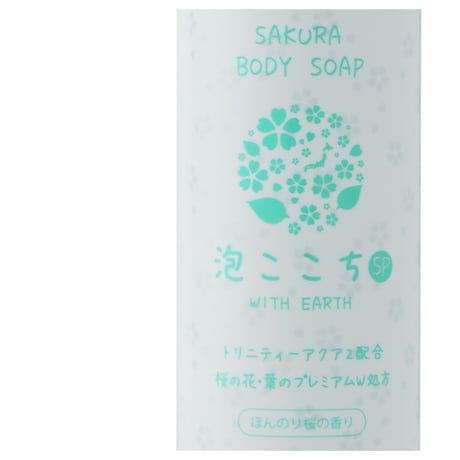 泡ここちSP400mL〈ボディソープ〉