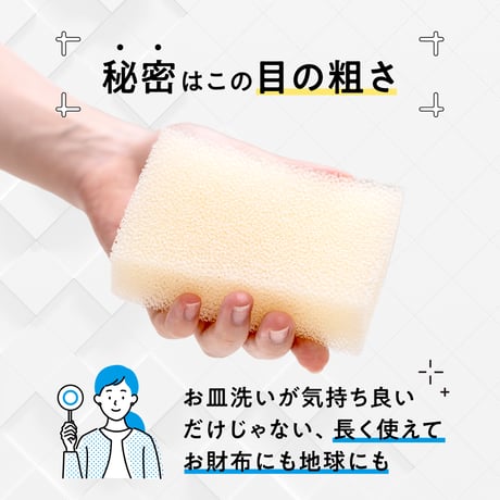 パックスナチュロン キッチンスポンジ(ナチュラル)