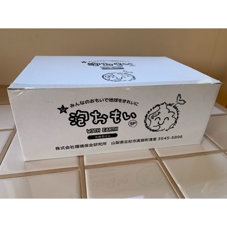 泡おもいSP化粧石けん（80g×4個入）×10箱入り（40個）/1ケース  【10％OFF期間限定品】＋【送料無料】