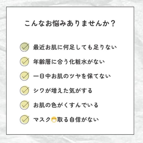レィヨネ ホワイトローション・リッチ 150mL（化粧水）