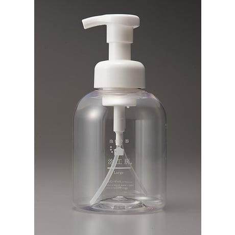 泡工房　ラージ　500ml