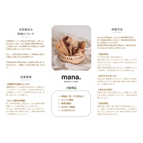 天然素材ソープバッグ