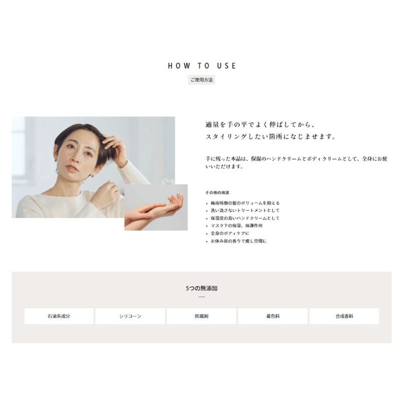 セントバームリメンデ 38g レイヨネ ヘアトリートメントワックス